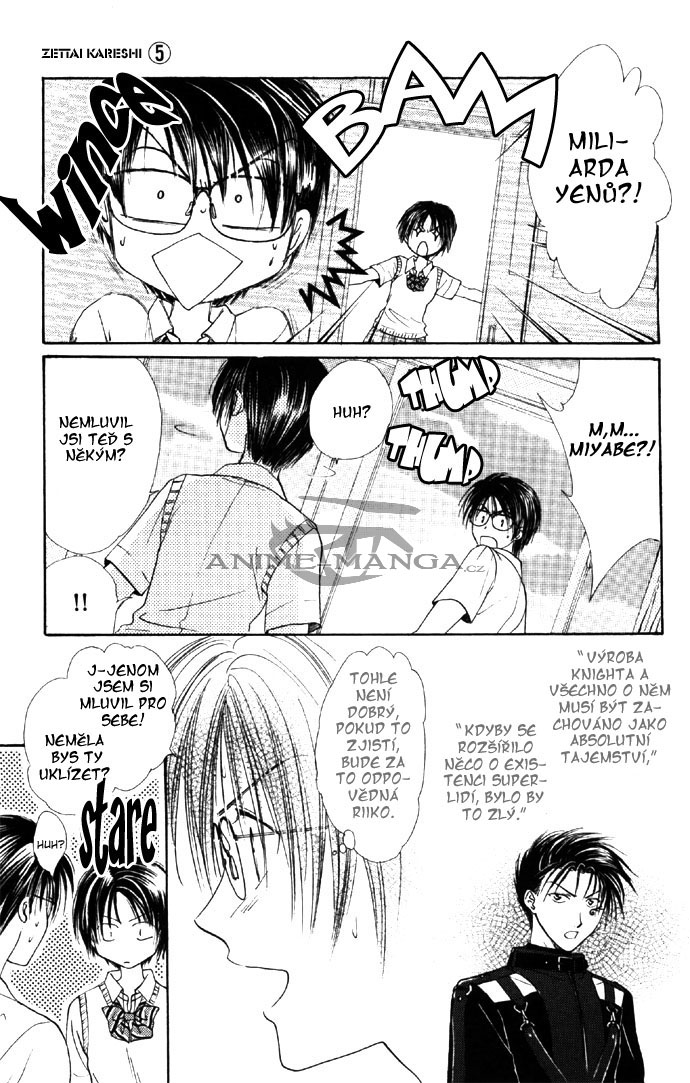 Absolute Boyfriend_v05_c25_21.jpg